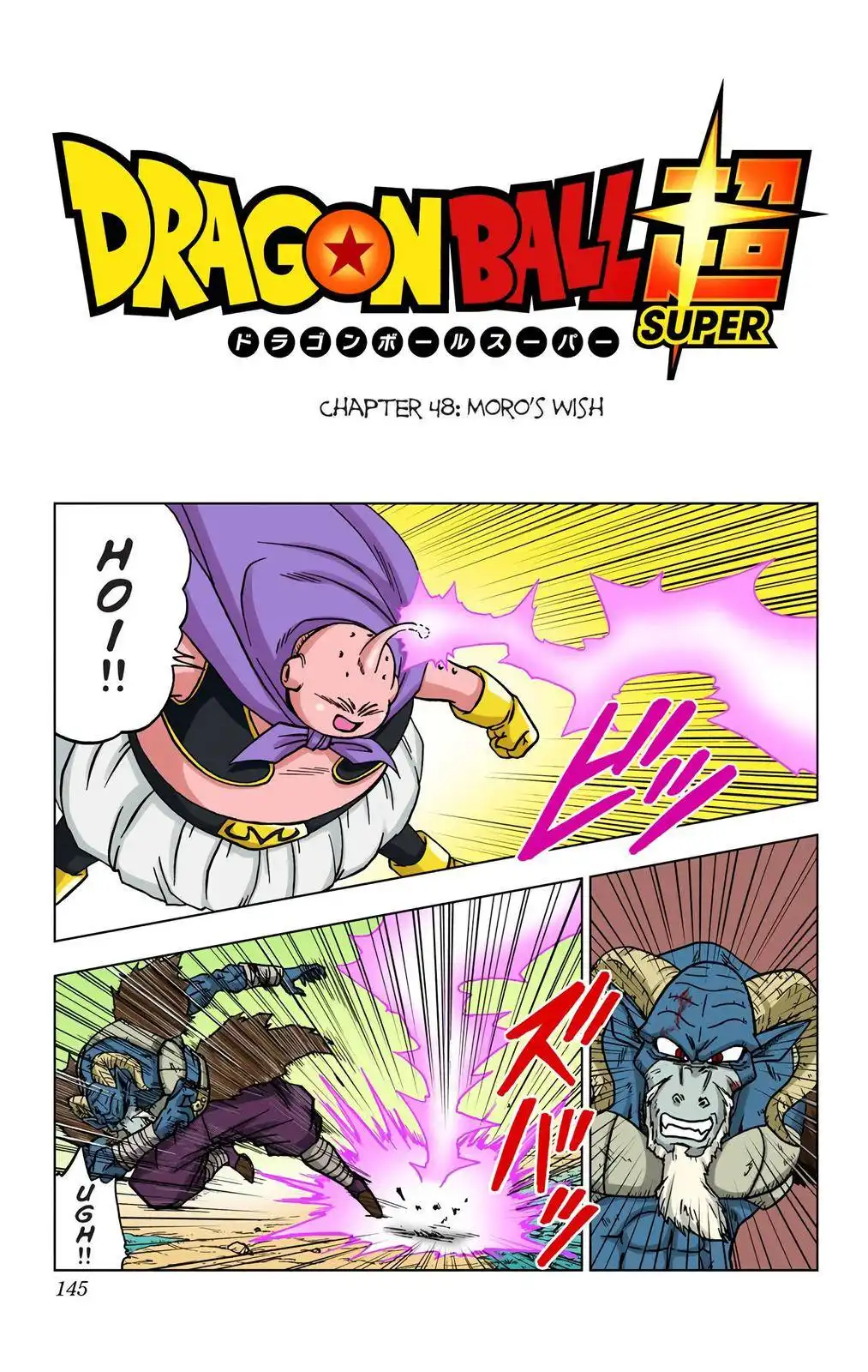 Dragon Ball Z - Rebirth of F Chapter 48 1